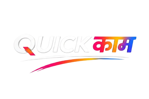 Quick Kaam Logo